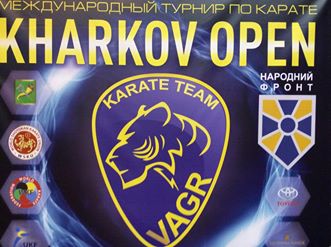 Результаты турнира «Kharkov Open»
