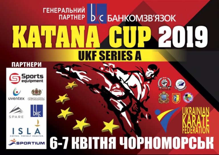 Информация по поездке в Черноморск «Katana Cup»