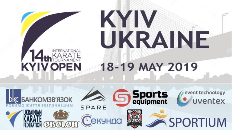 Информация по организационным моментом и выезду на соревнования в г.Киев